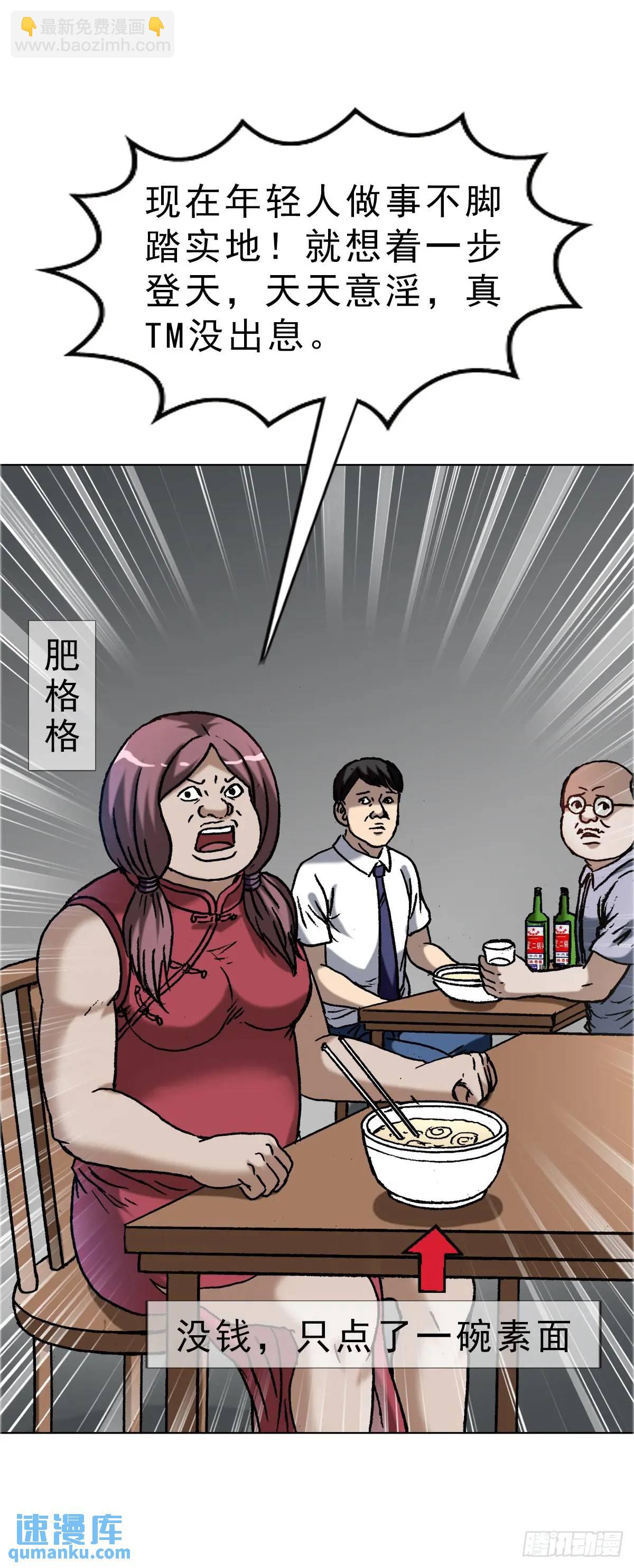 1587  酒后吐真言42