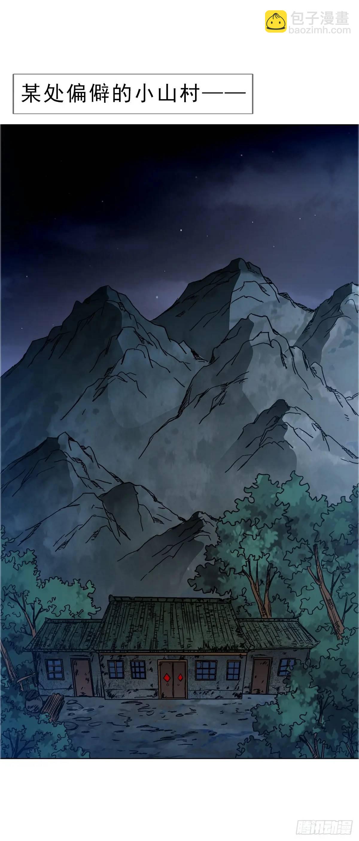 1587  酒后吐真言59