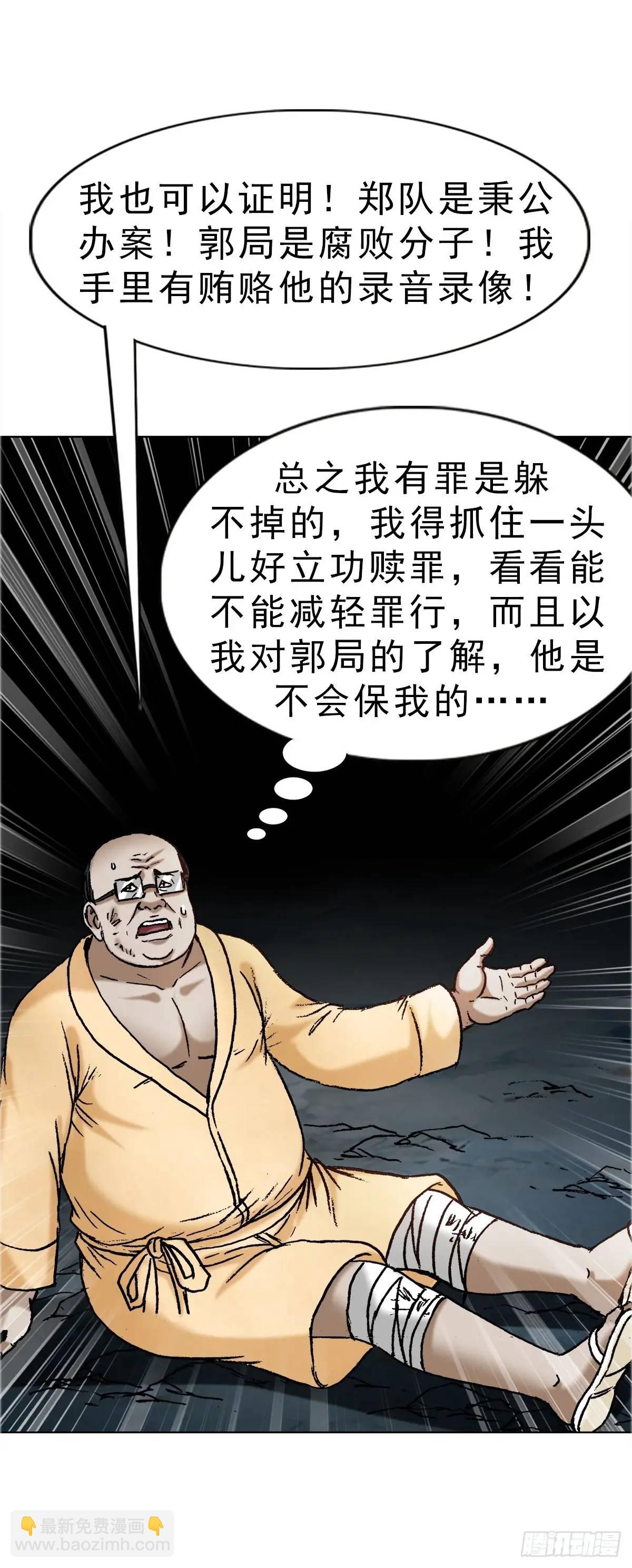 1587  酒后吐真言6