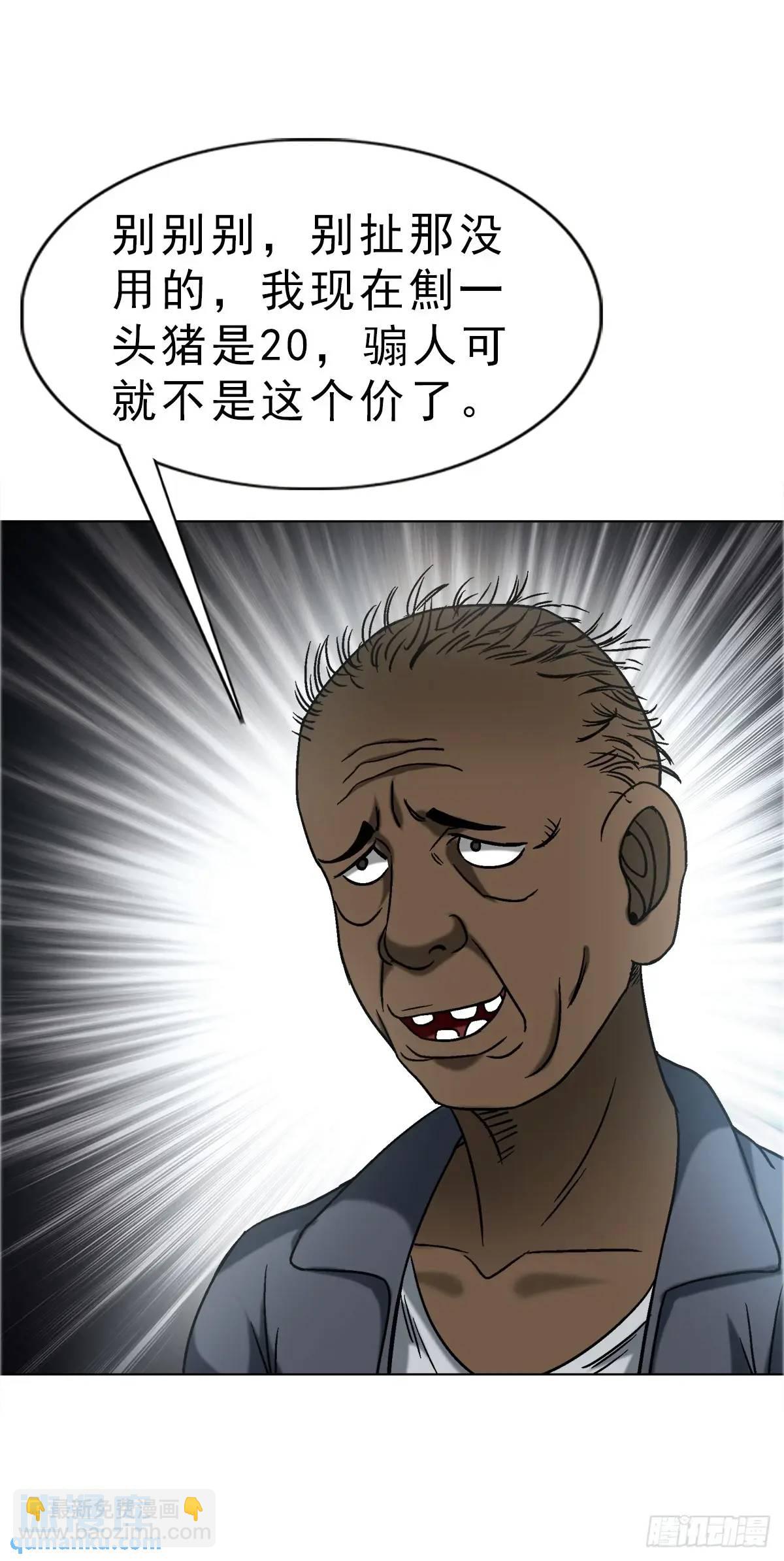 1587  酒后吐真言63