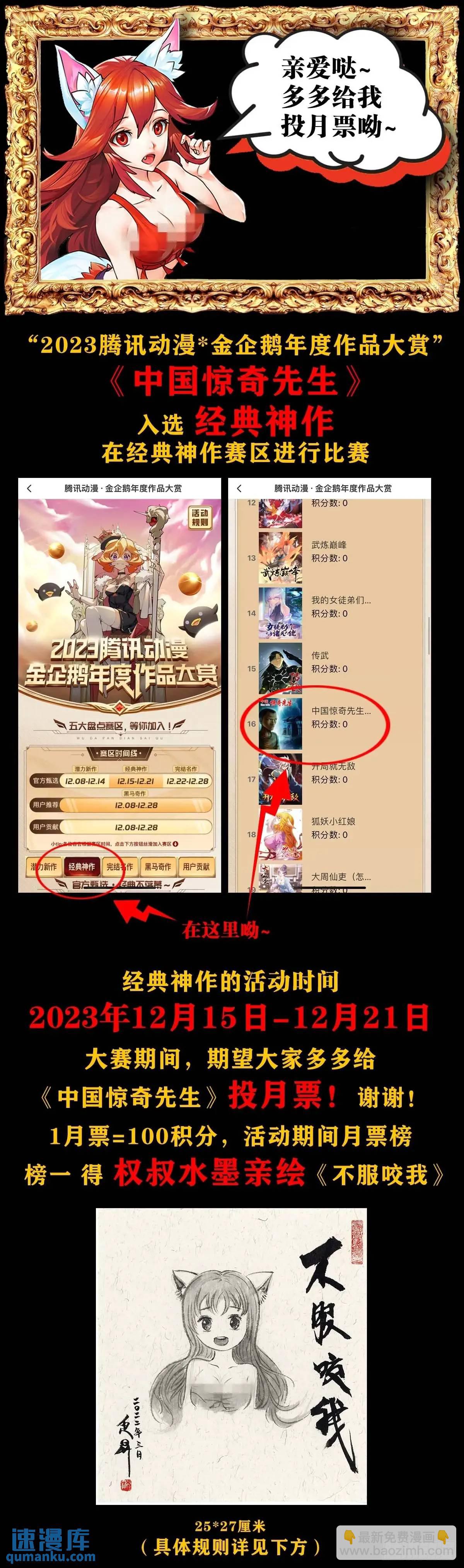 1587  酒后吐真言67