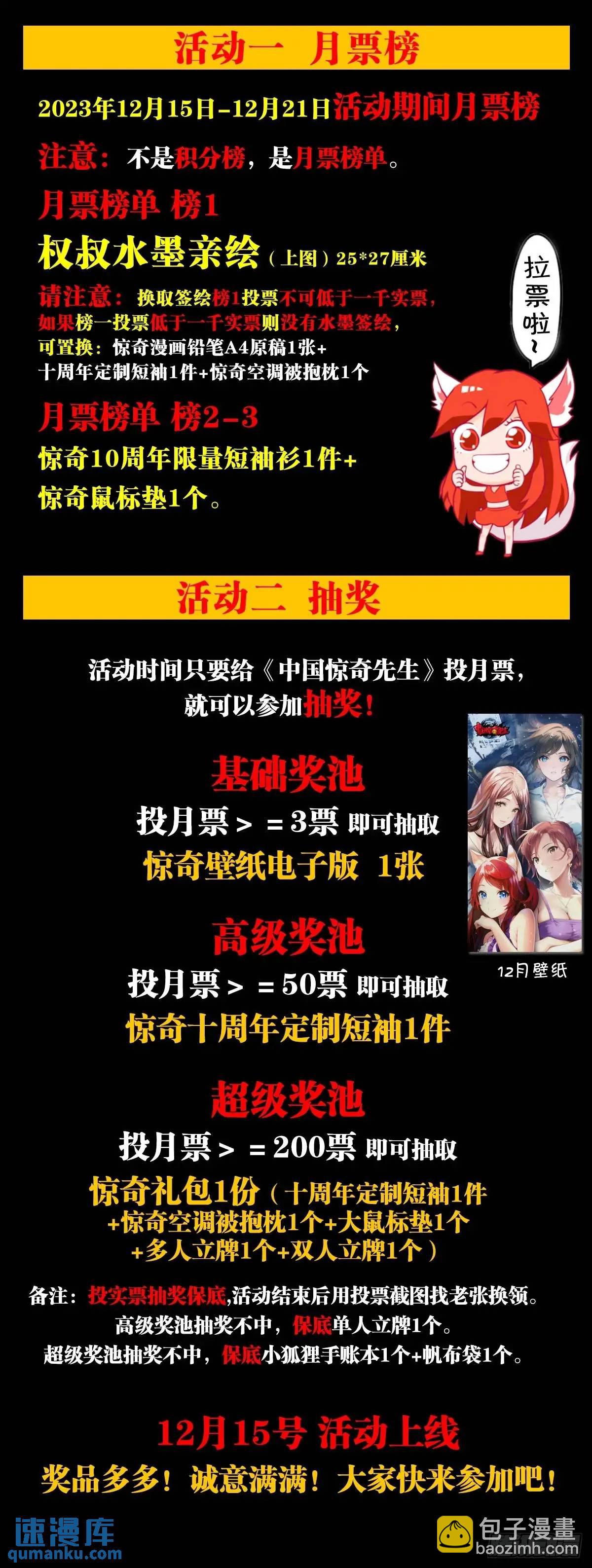 1587  酒后吐真言68