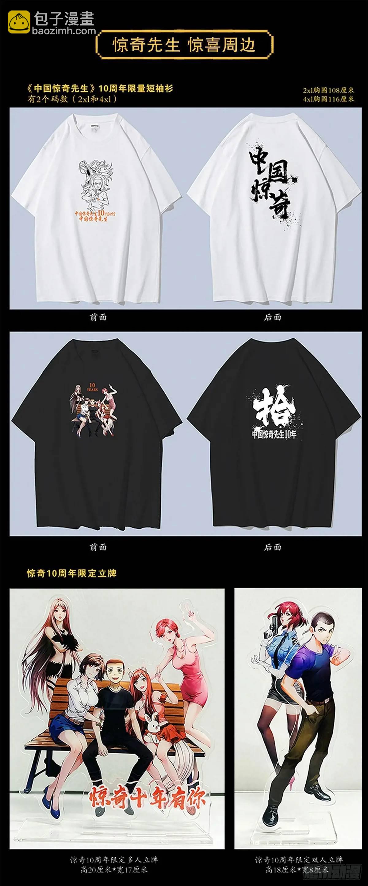 1587  酒后吐真言69