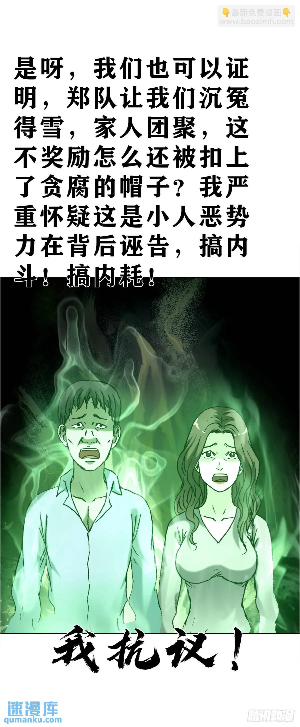 1587  酒后吐真言7