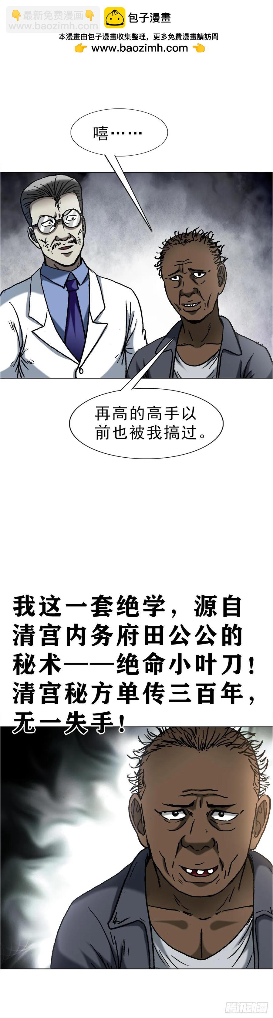 1588 逆风翻盘1
