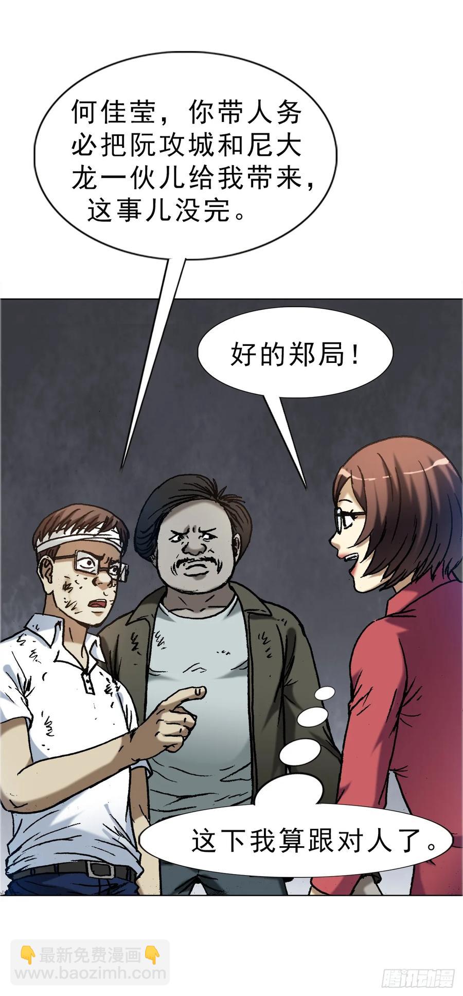 1588 逆风翻盘11