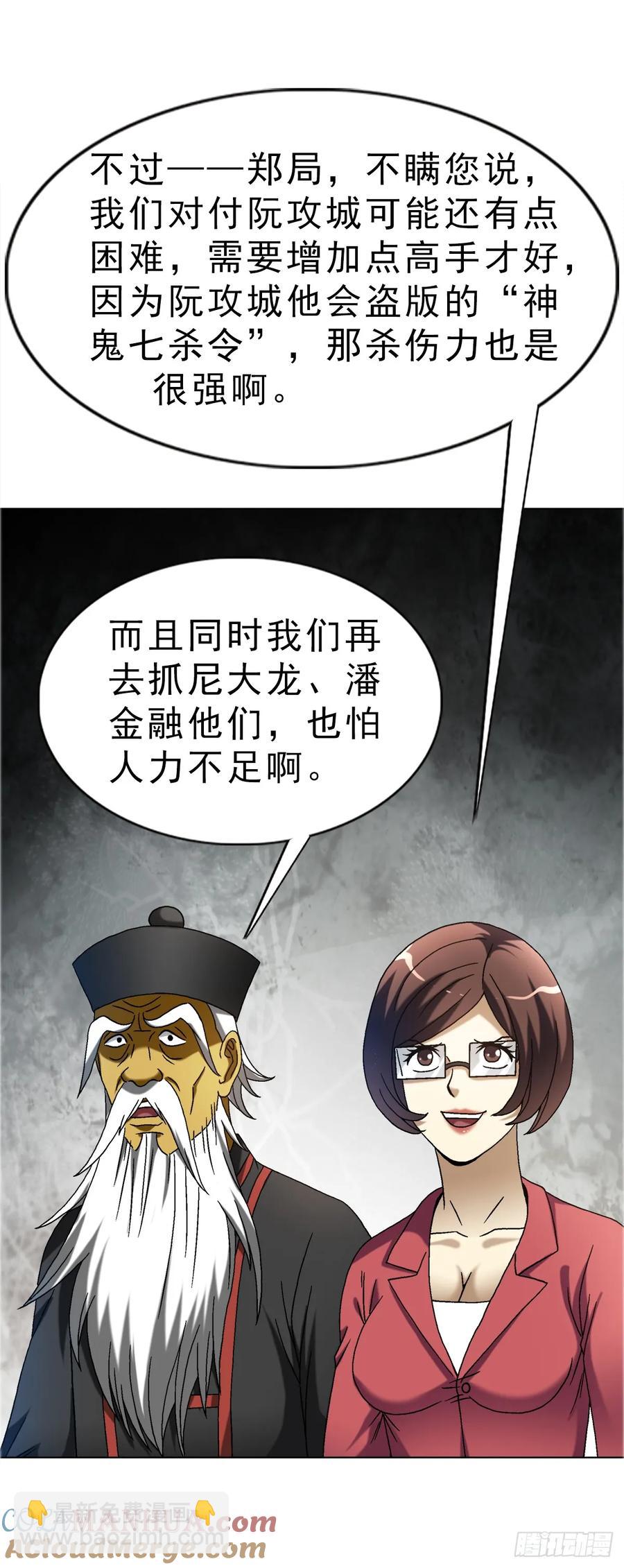 1588 逆风翻盘12