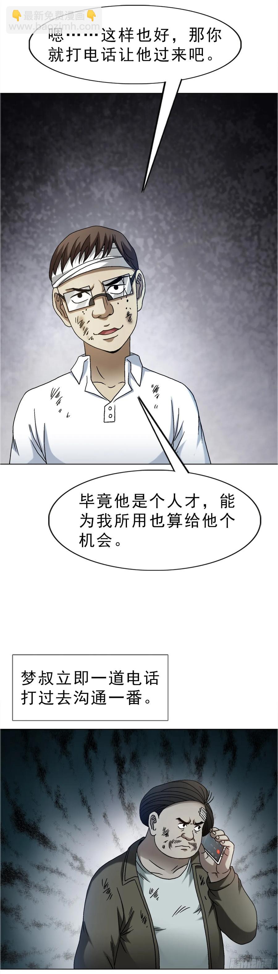 1588 逆风翻盘16