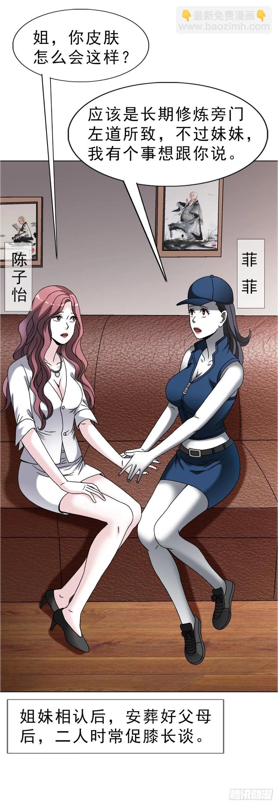 1588 逆风翻盘25