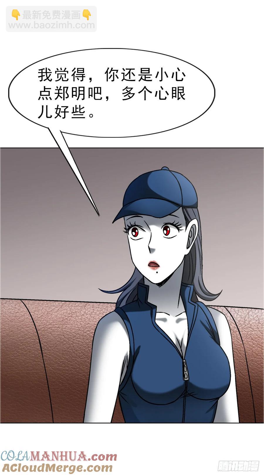 1588 逆风翻盘27