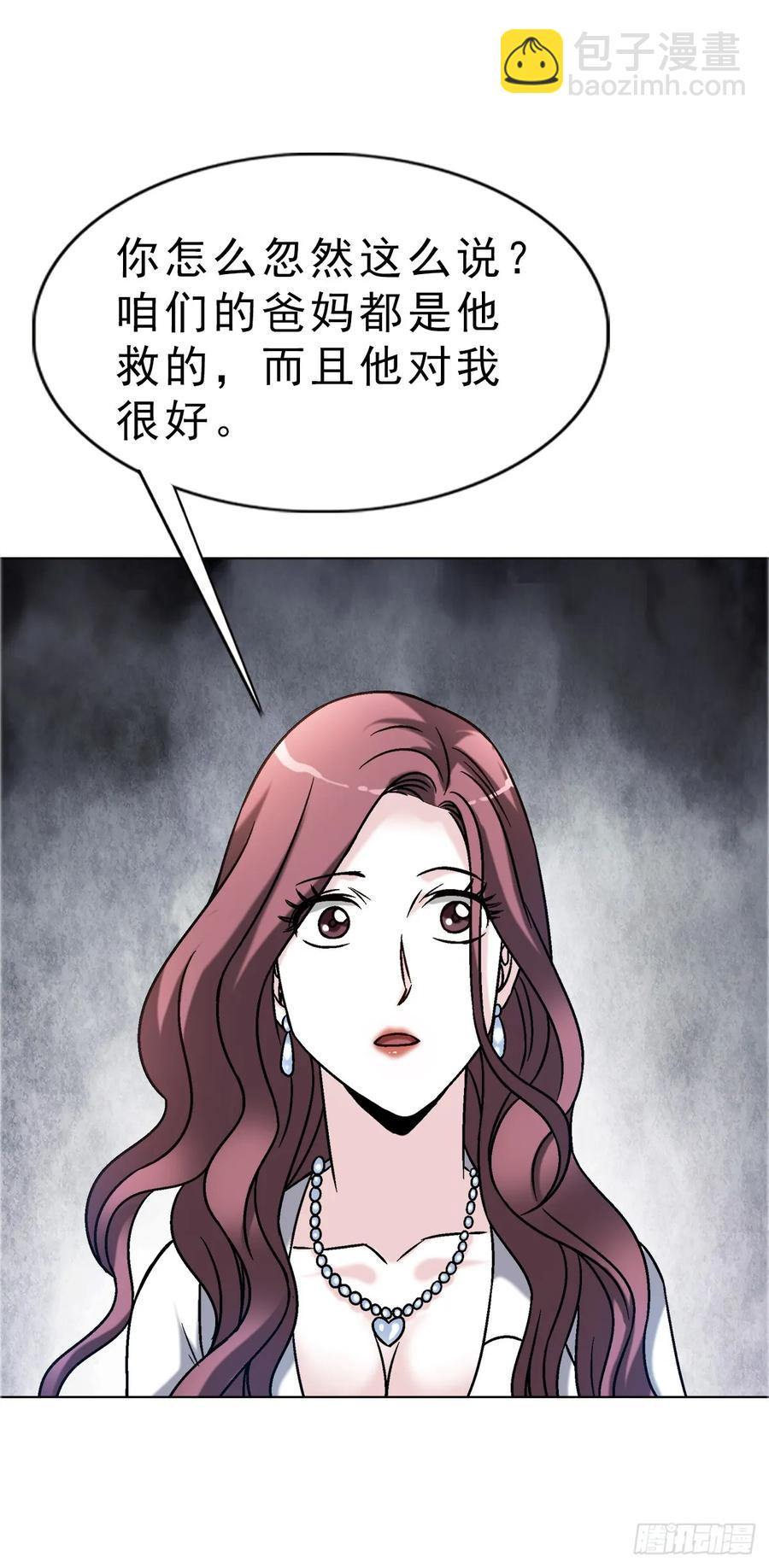 1588 逆风翻盘28