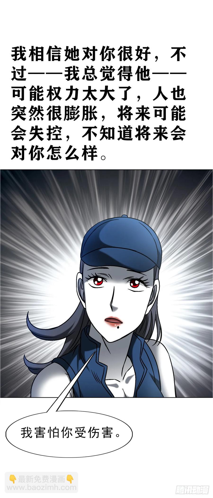 1588 逆风翻盘29