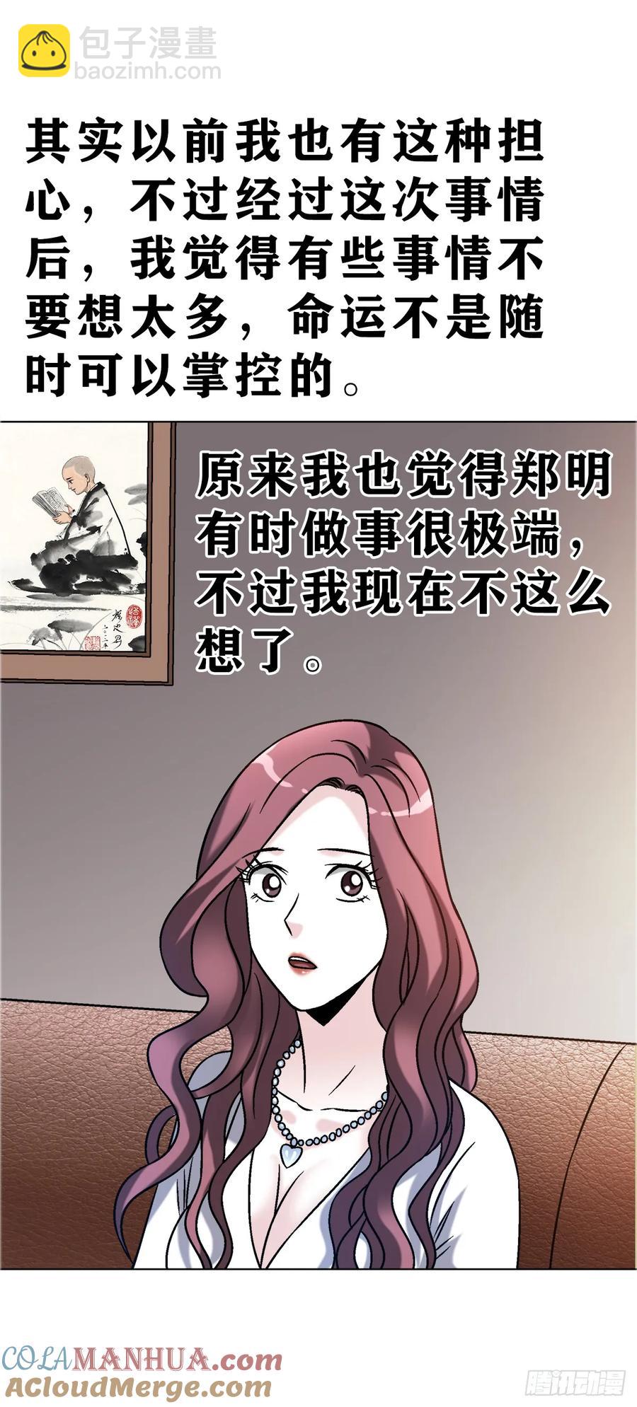 1588 逆风翻盘30