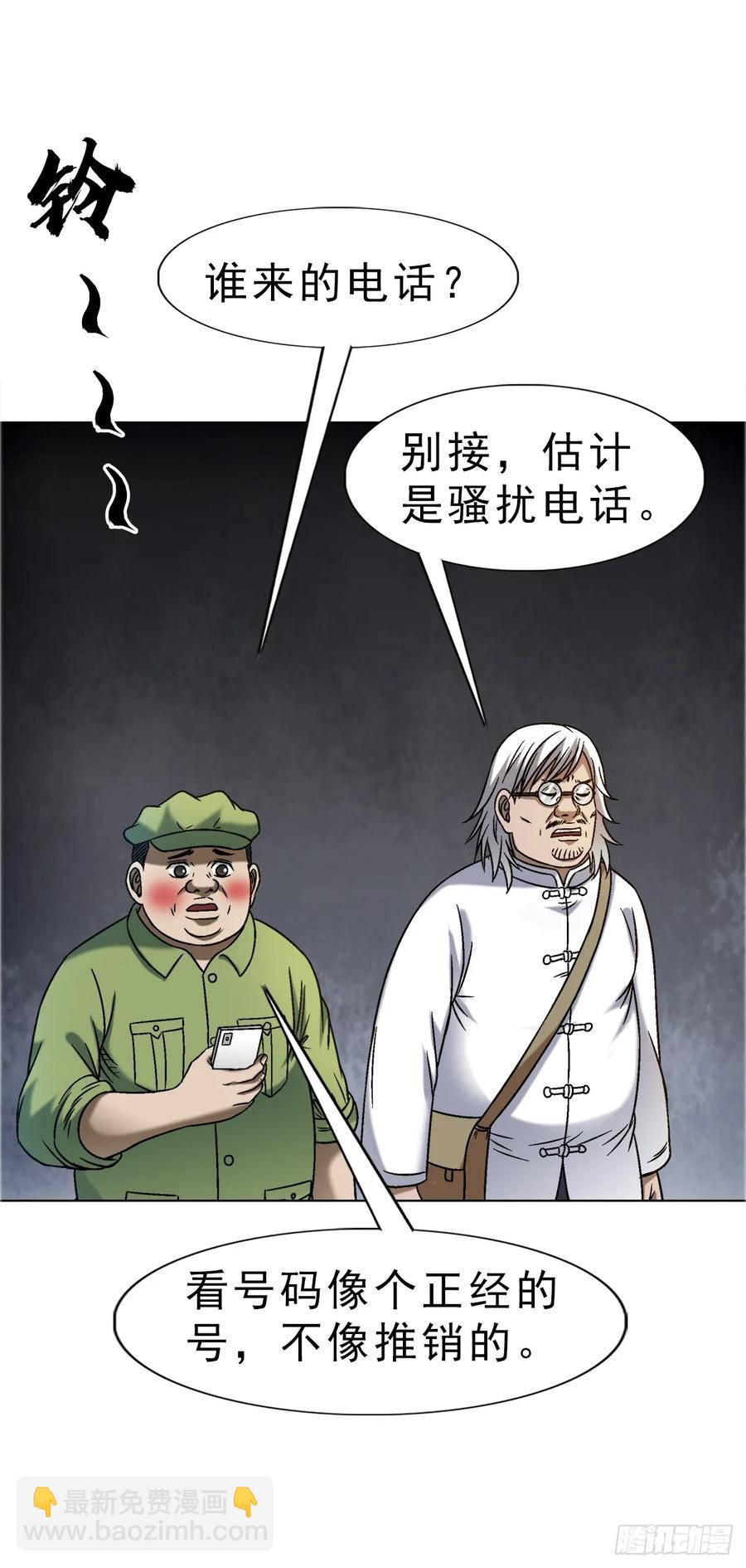 1588 逆风翻盘35