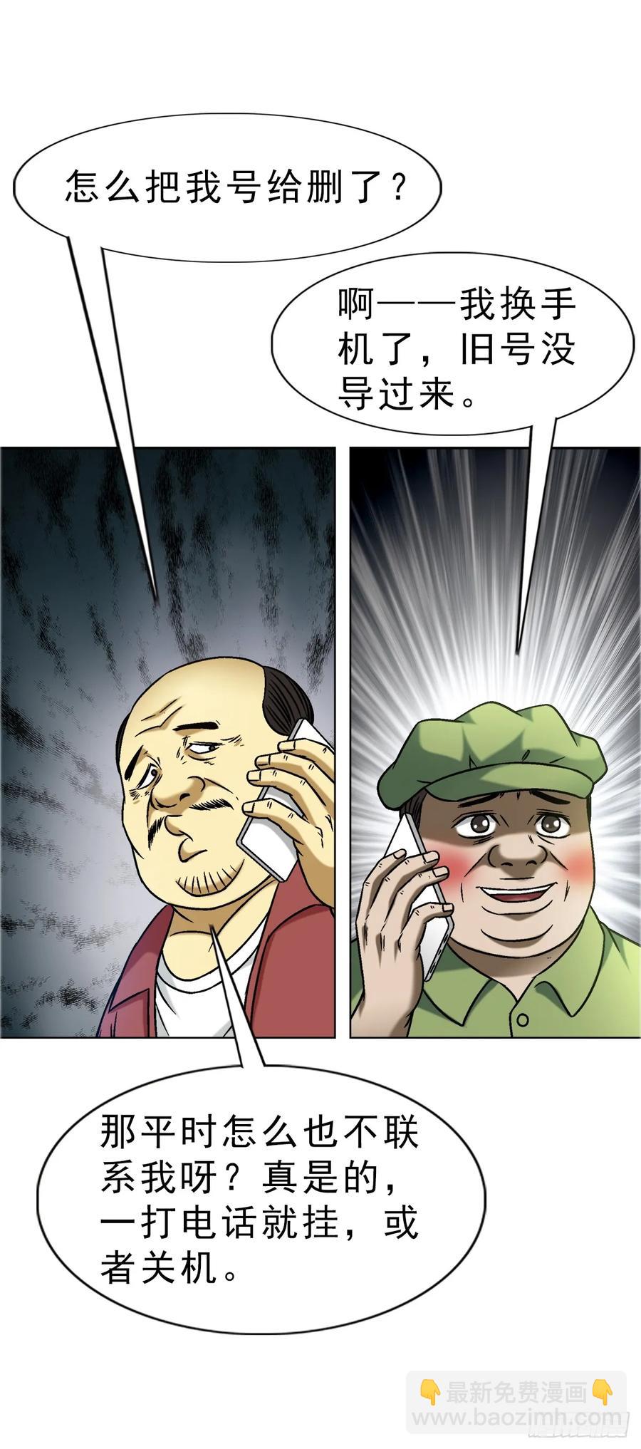 1588 逆风翻盘37