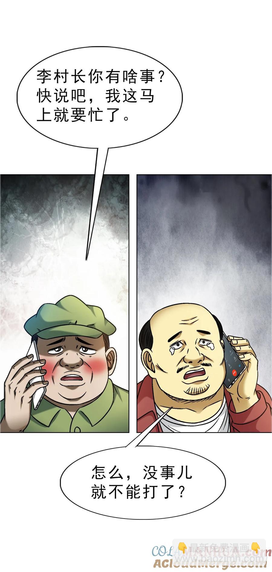 1588 逆风翻盘39