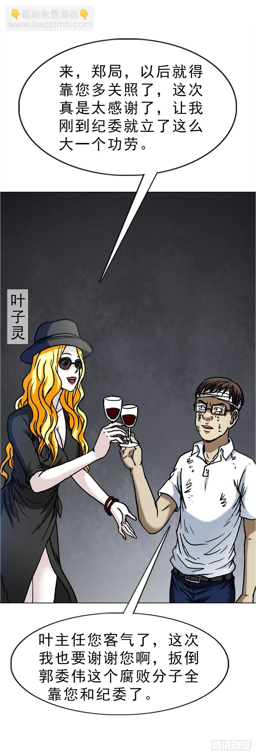 1588 逆风翻盘4