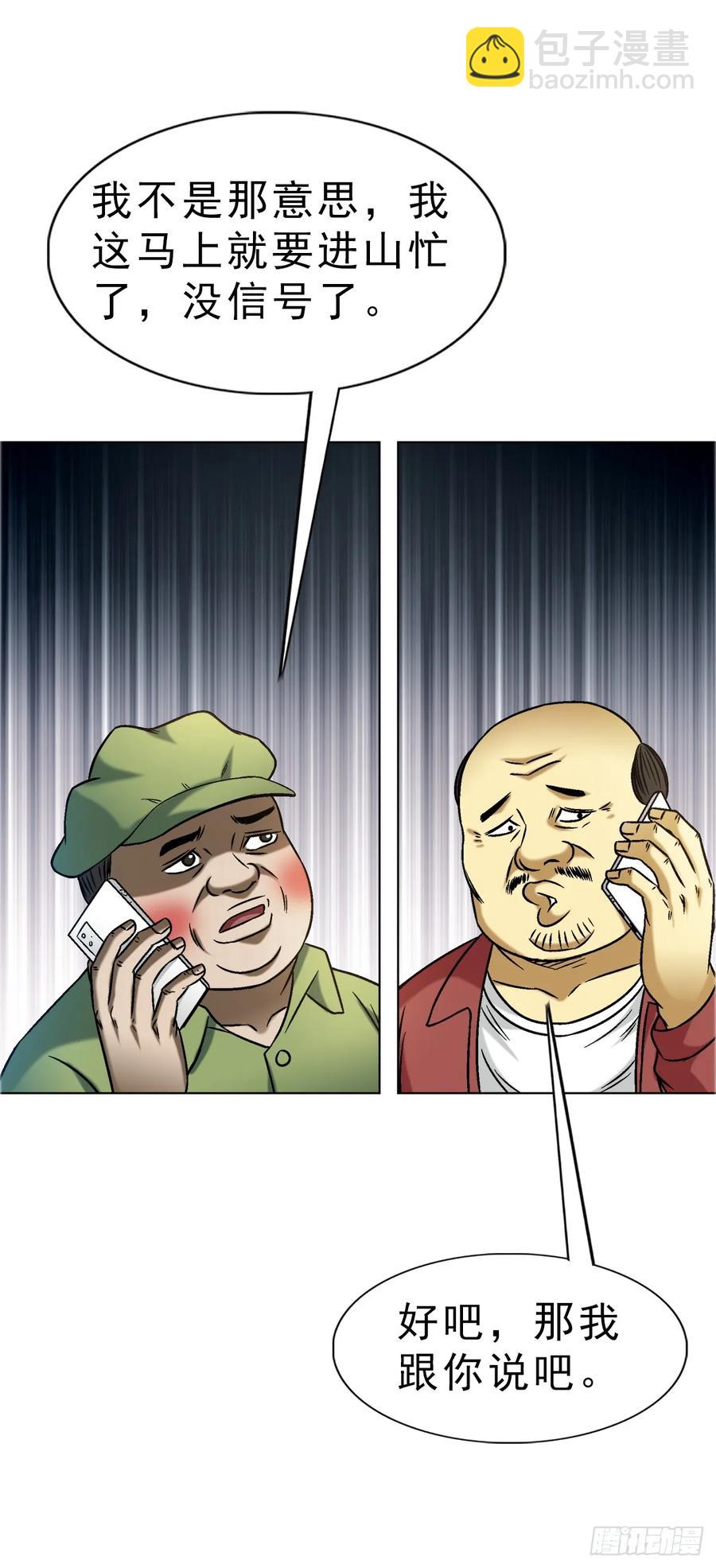 1588 逆风翻盘40