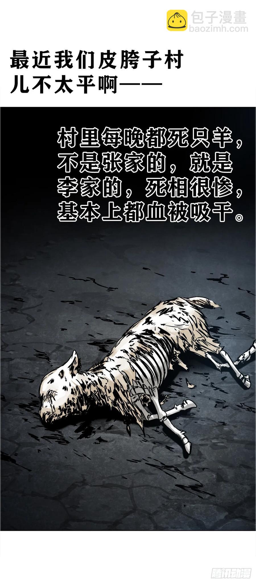 1588 逆风翻盘41