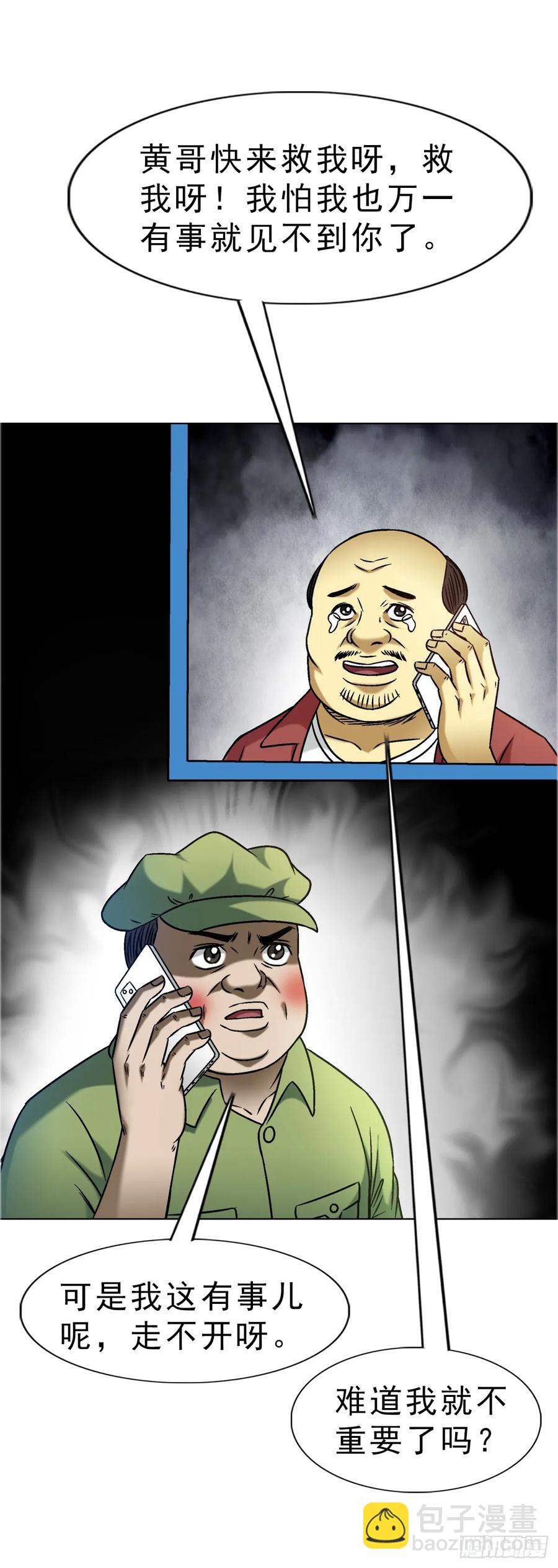 1588 逆风翻盘44