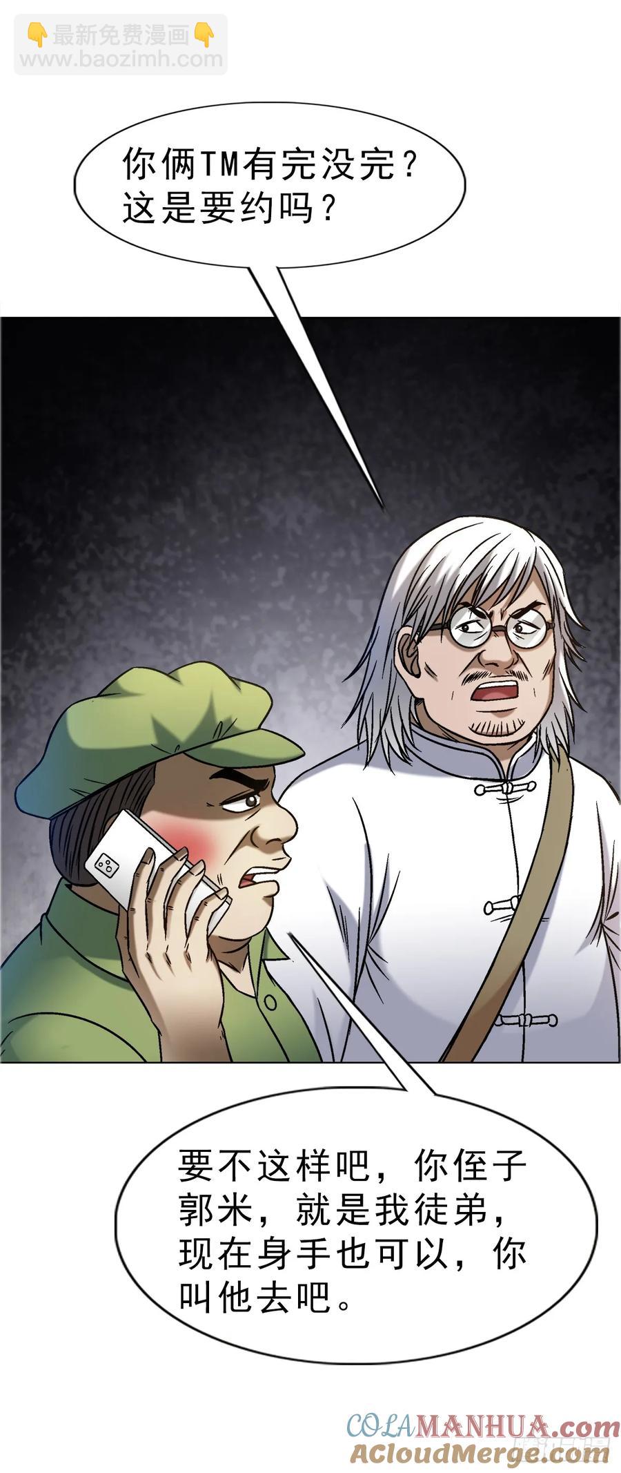 1588 逆风翻盘45