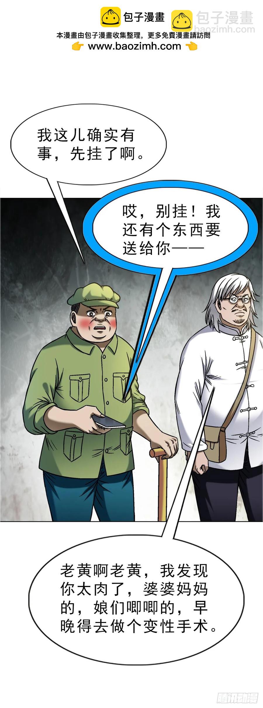 1588 逆风翻盘46