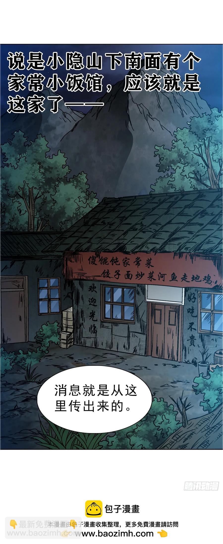 1588 逆风翻盘53