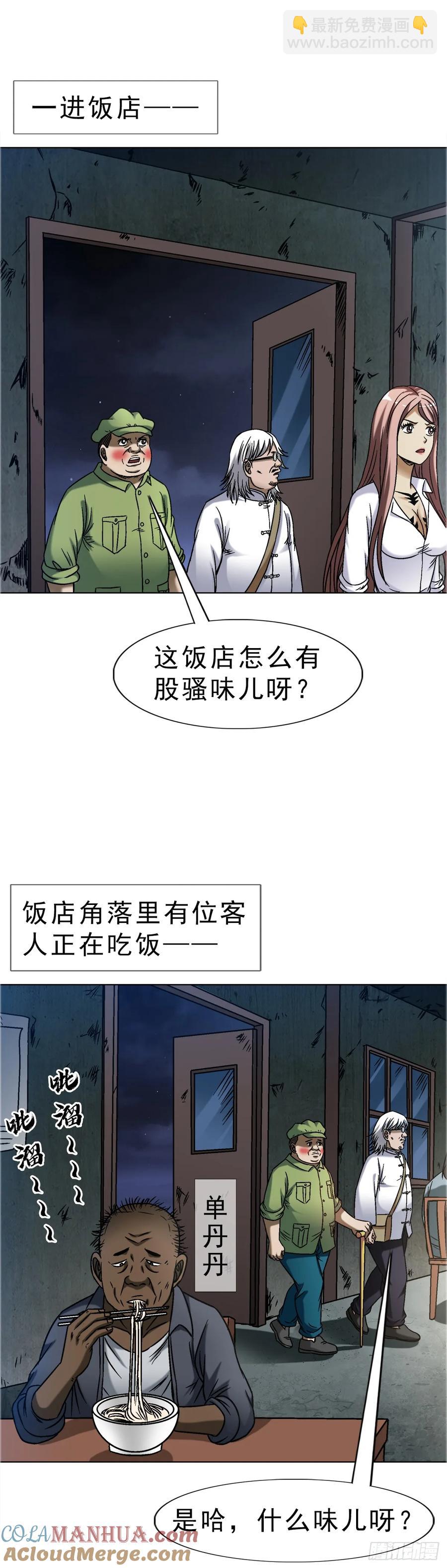 1588 逆风翻盘58