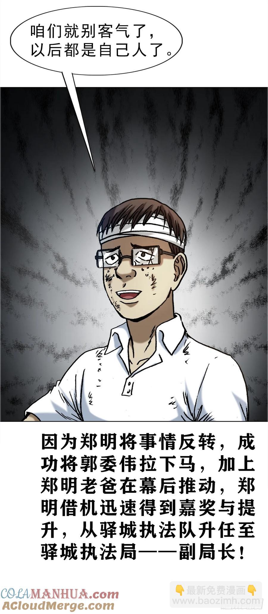 1588 逆风翻盘6
