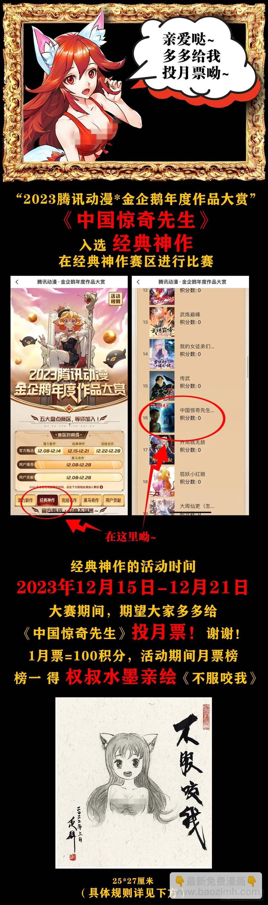 1588 逆风翻盘60
