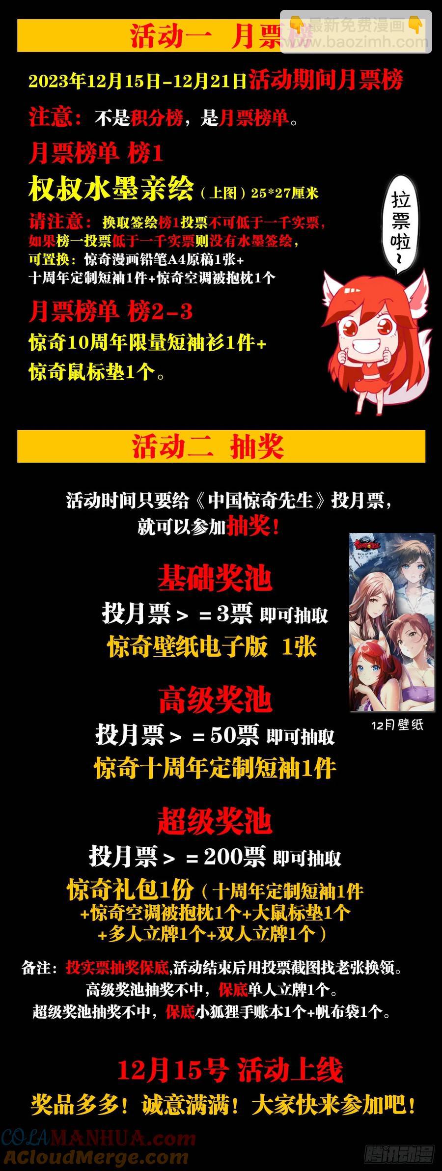 1588 逆风翻盘61