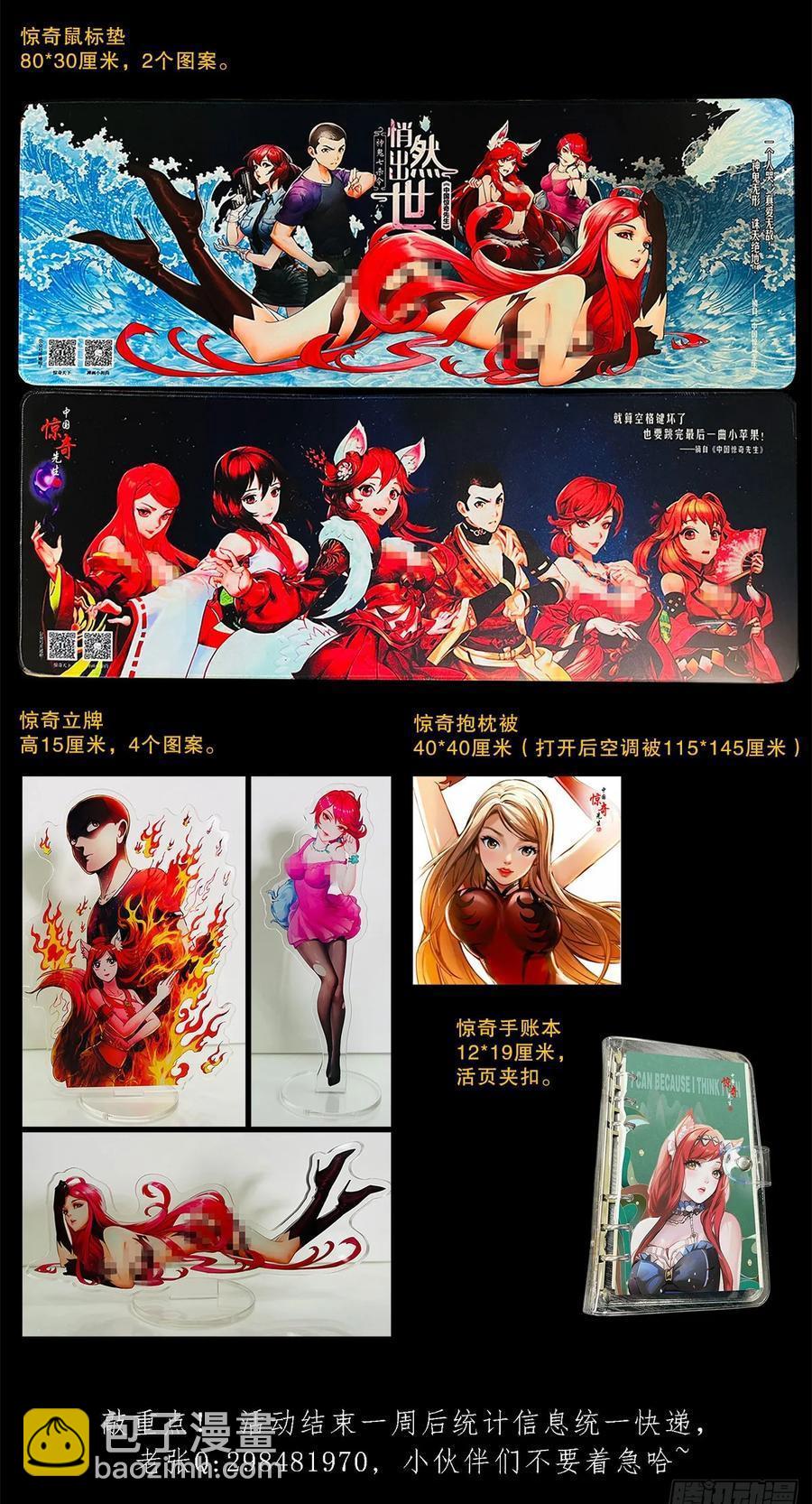 1588 逆风翻盘63