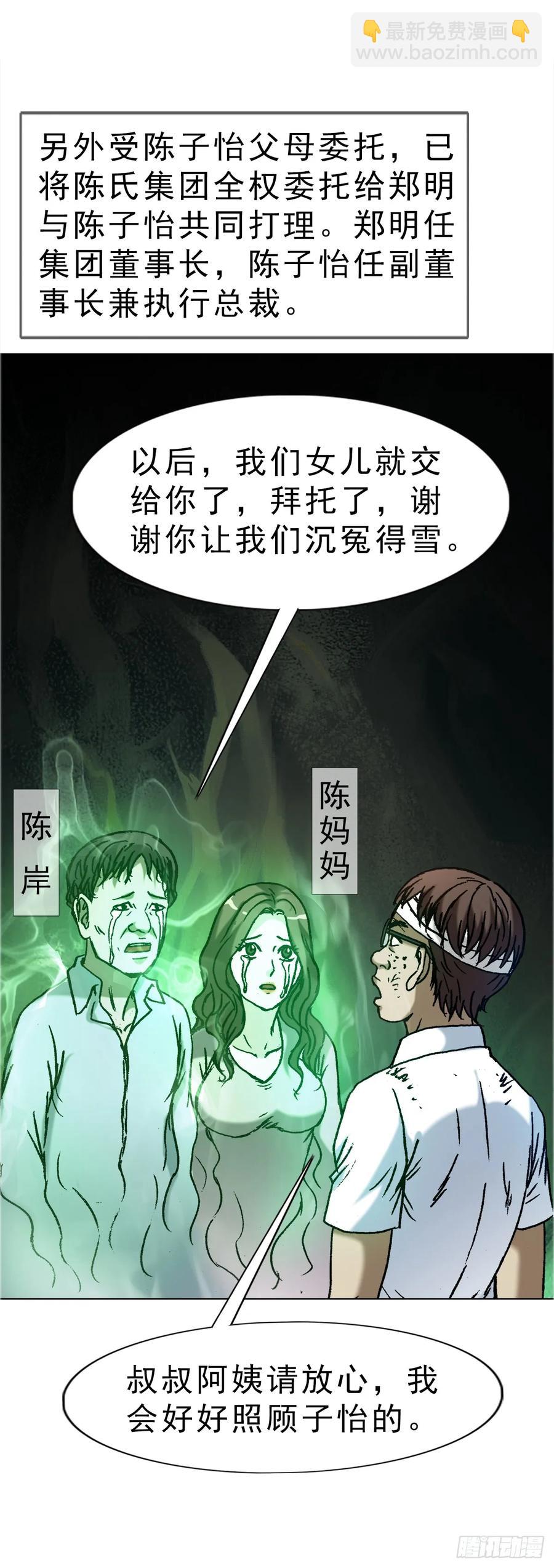 1588 逆风翻盘7
