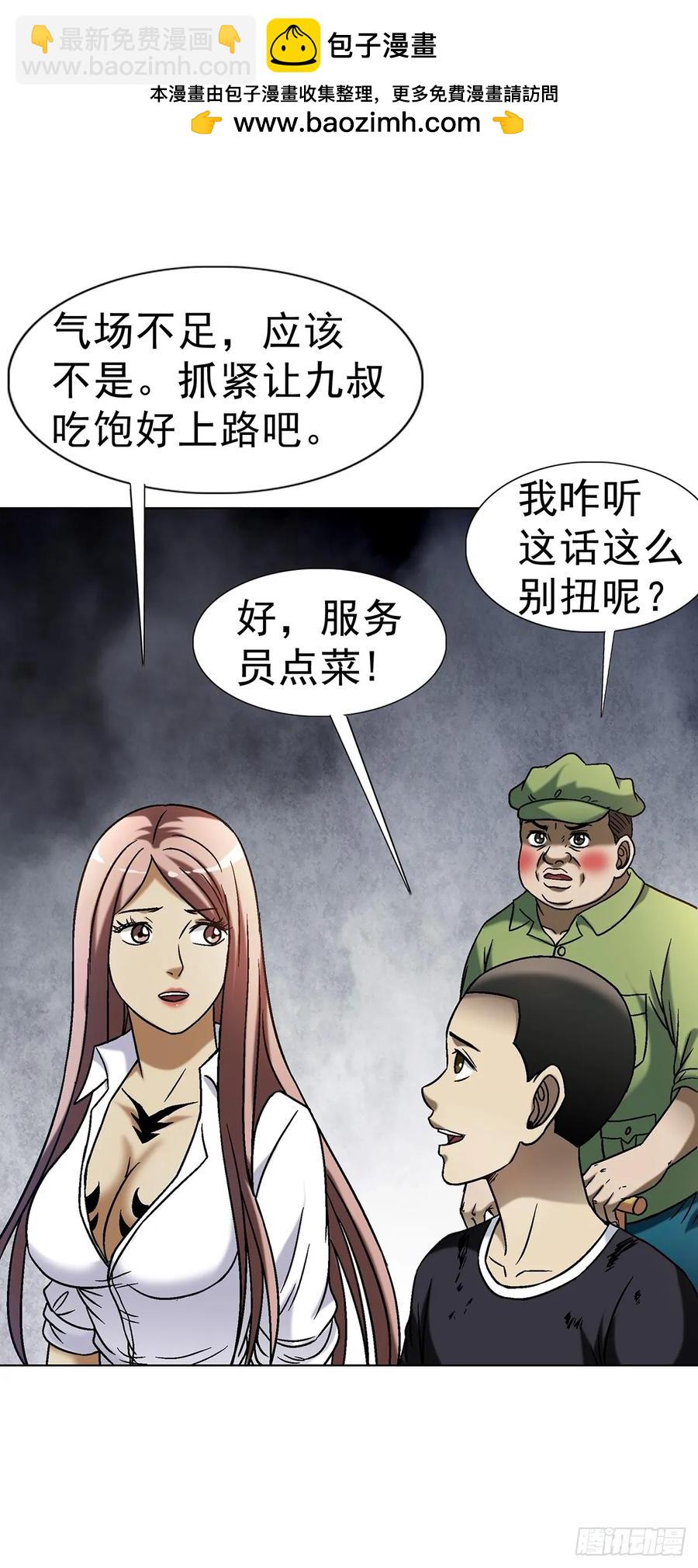 1589 单丹丹的绝技1