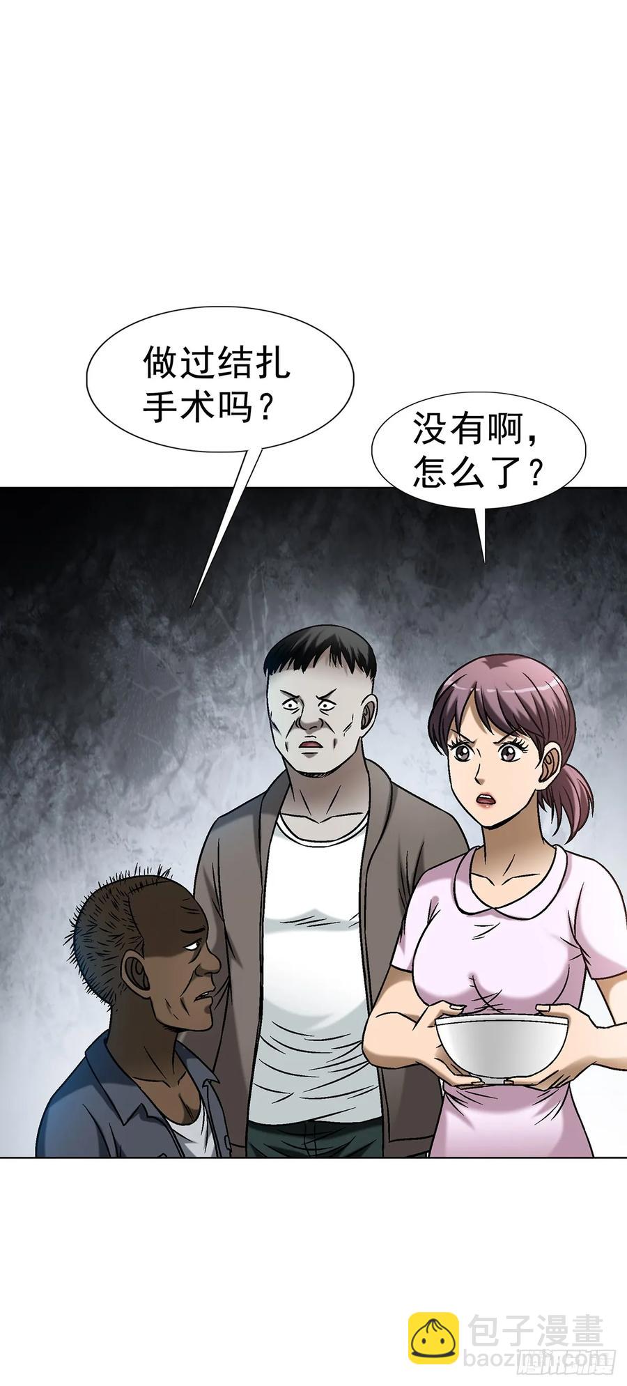 1589 单丹丹的绝技10