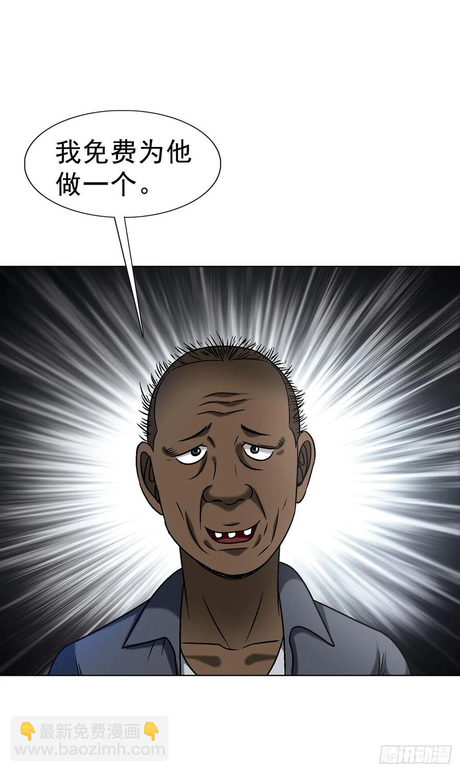 1589 单丹丹的绝技11