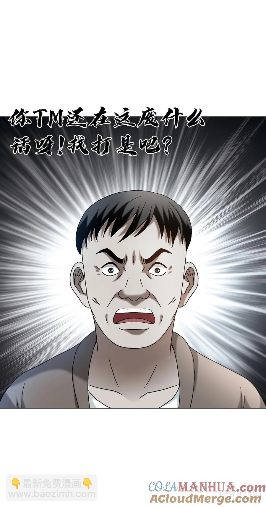 1589 单丹丹的绝技12