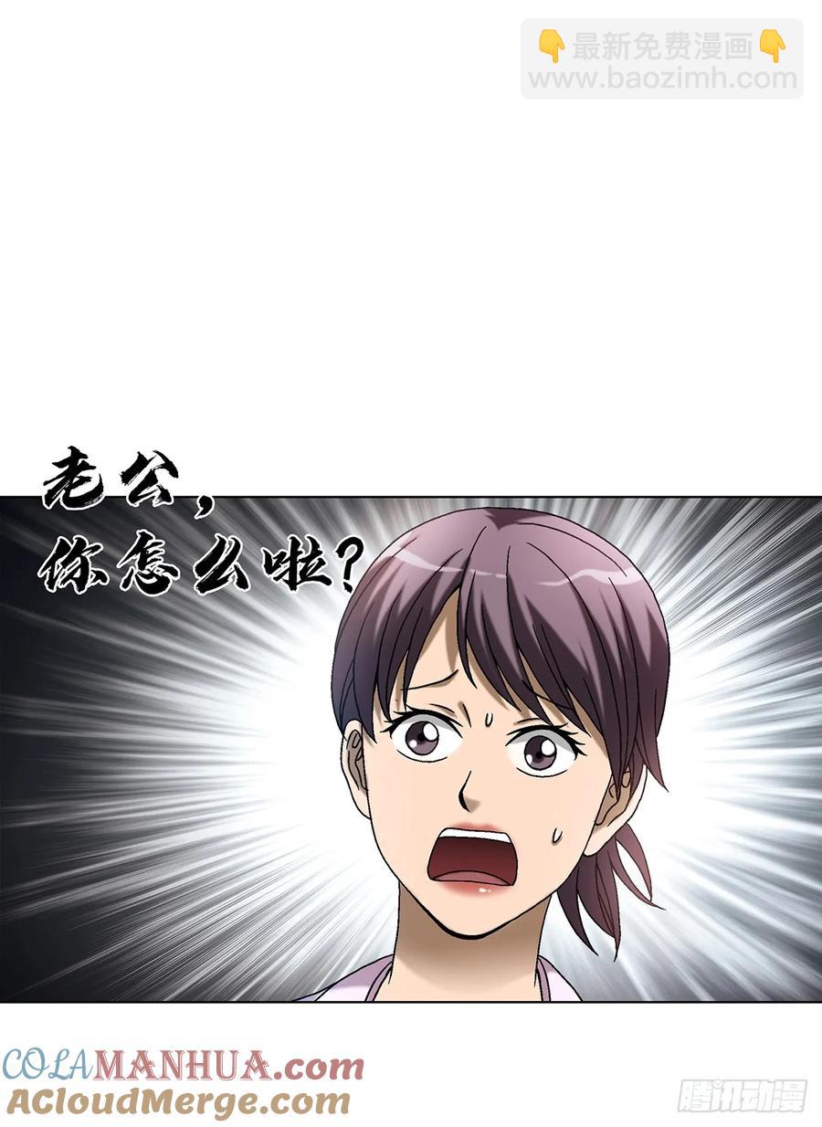1589 单丹丹的绝技15