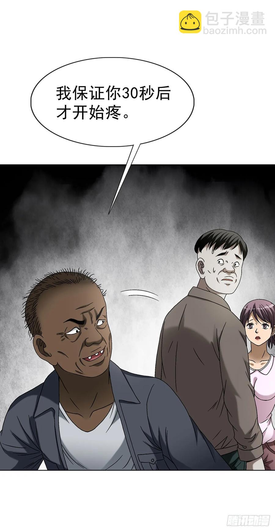 1589 单丹丹的绝技16
