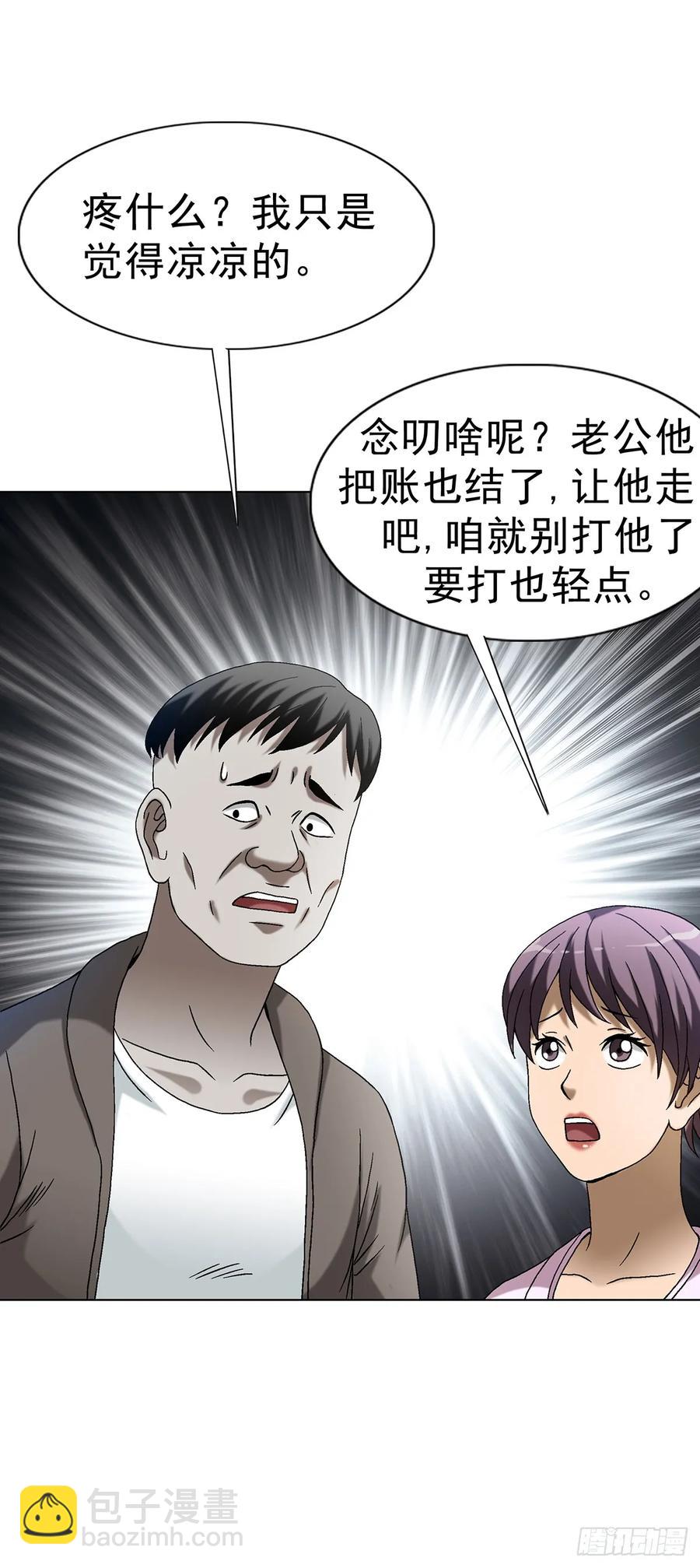 1589 单丹丹的绝技17