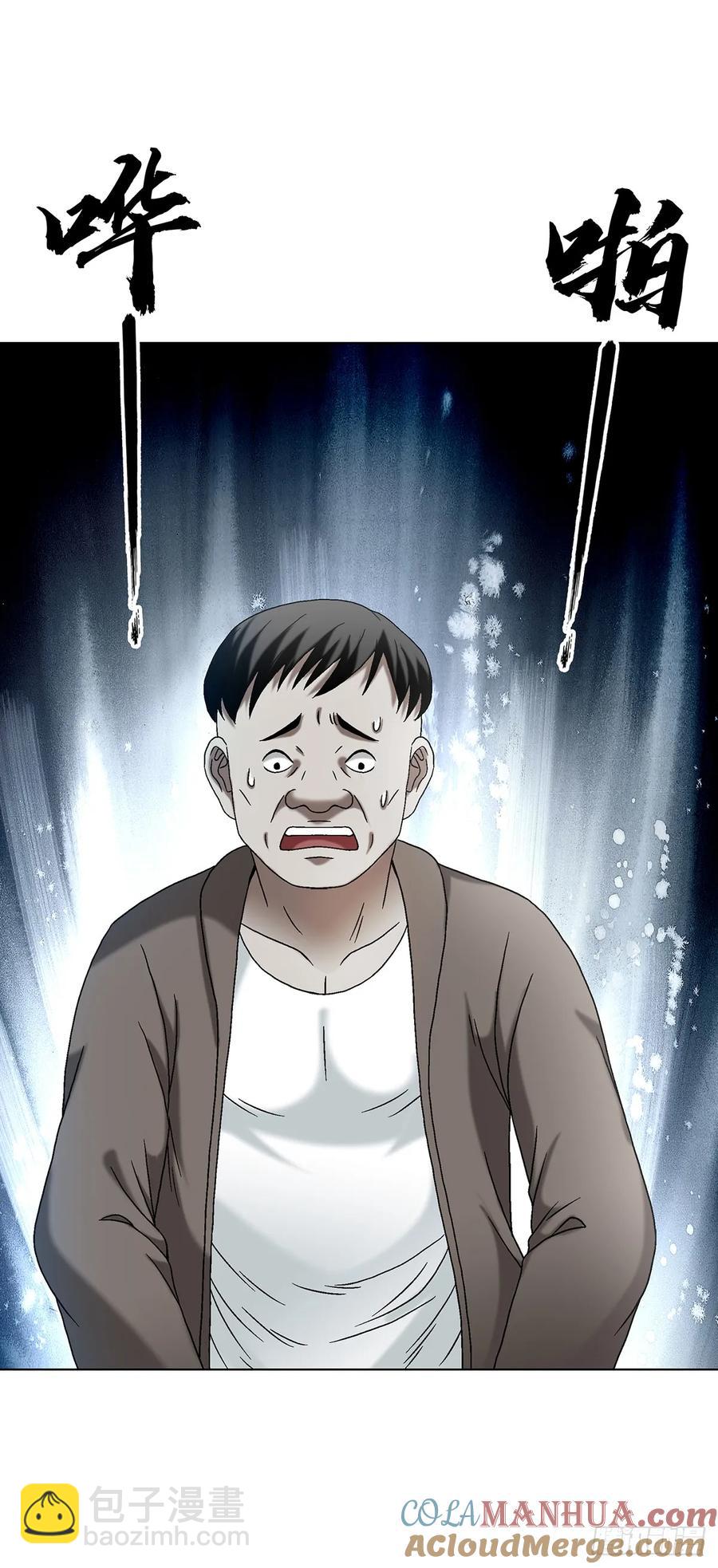 1589 单丹丹的绝技18
