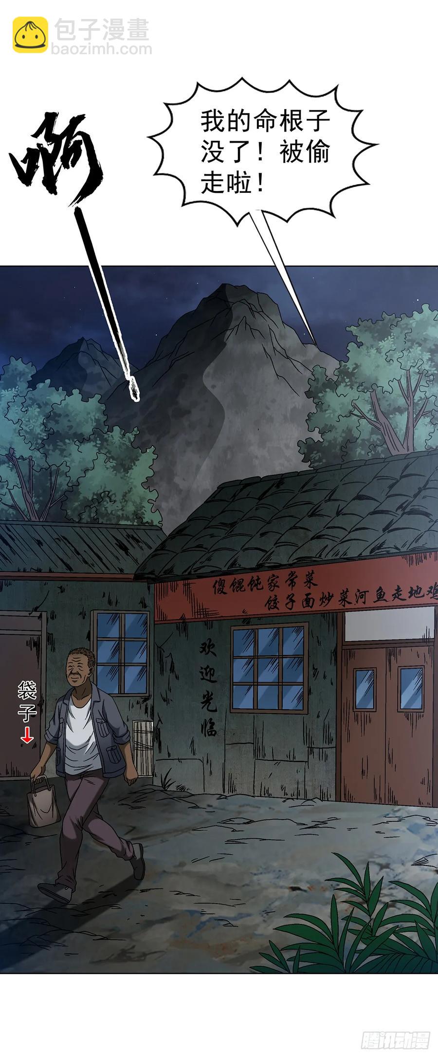 1589 单丹丹的绝技19