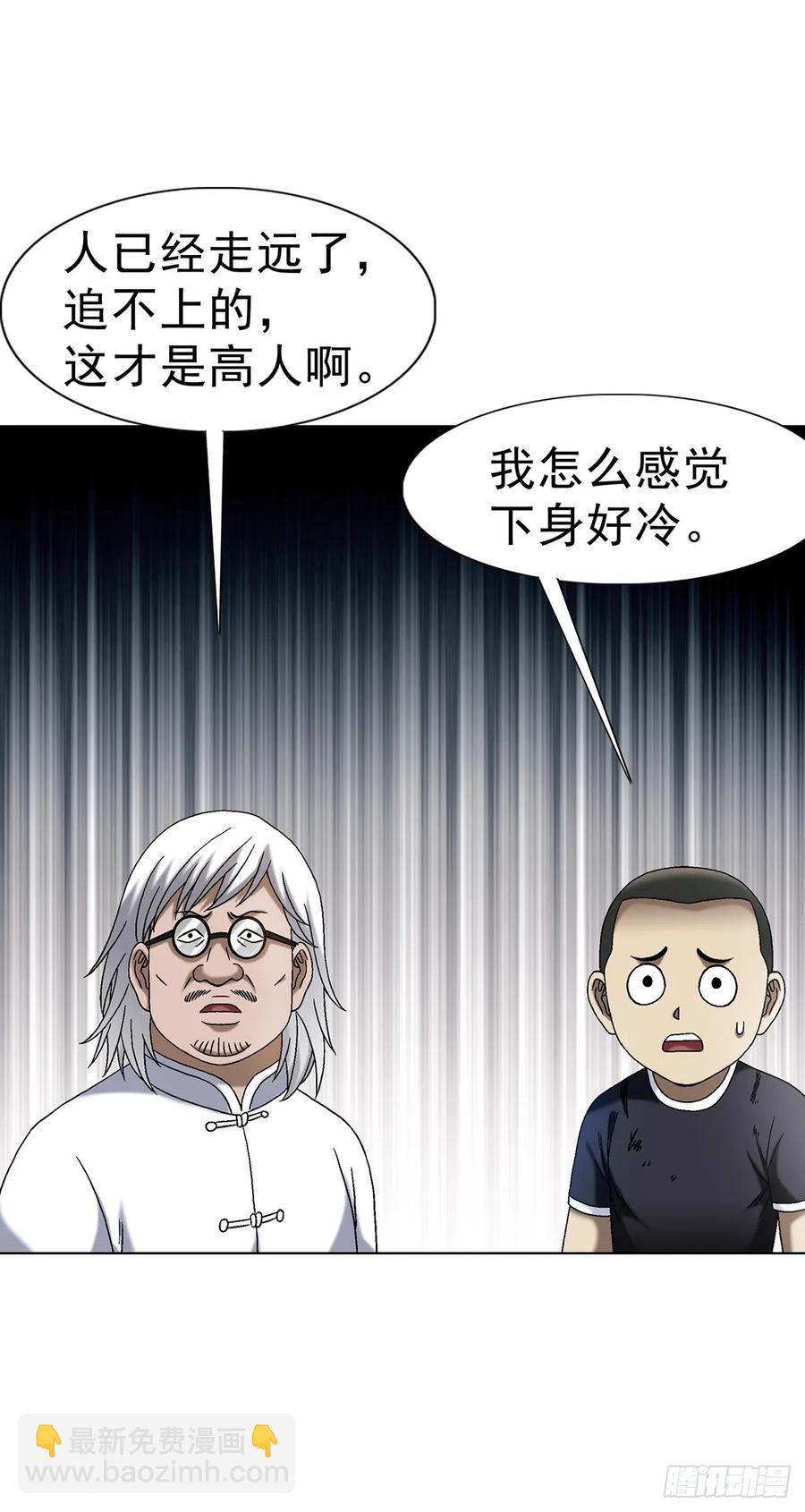 1589 单丹丹的绝技20