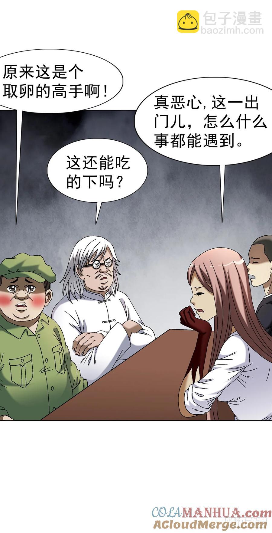 1589 单丹丹的绝技21