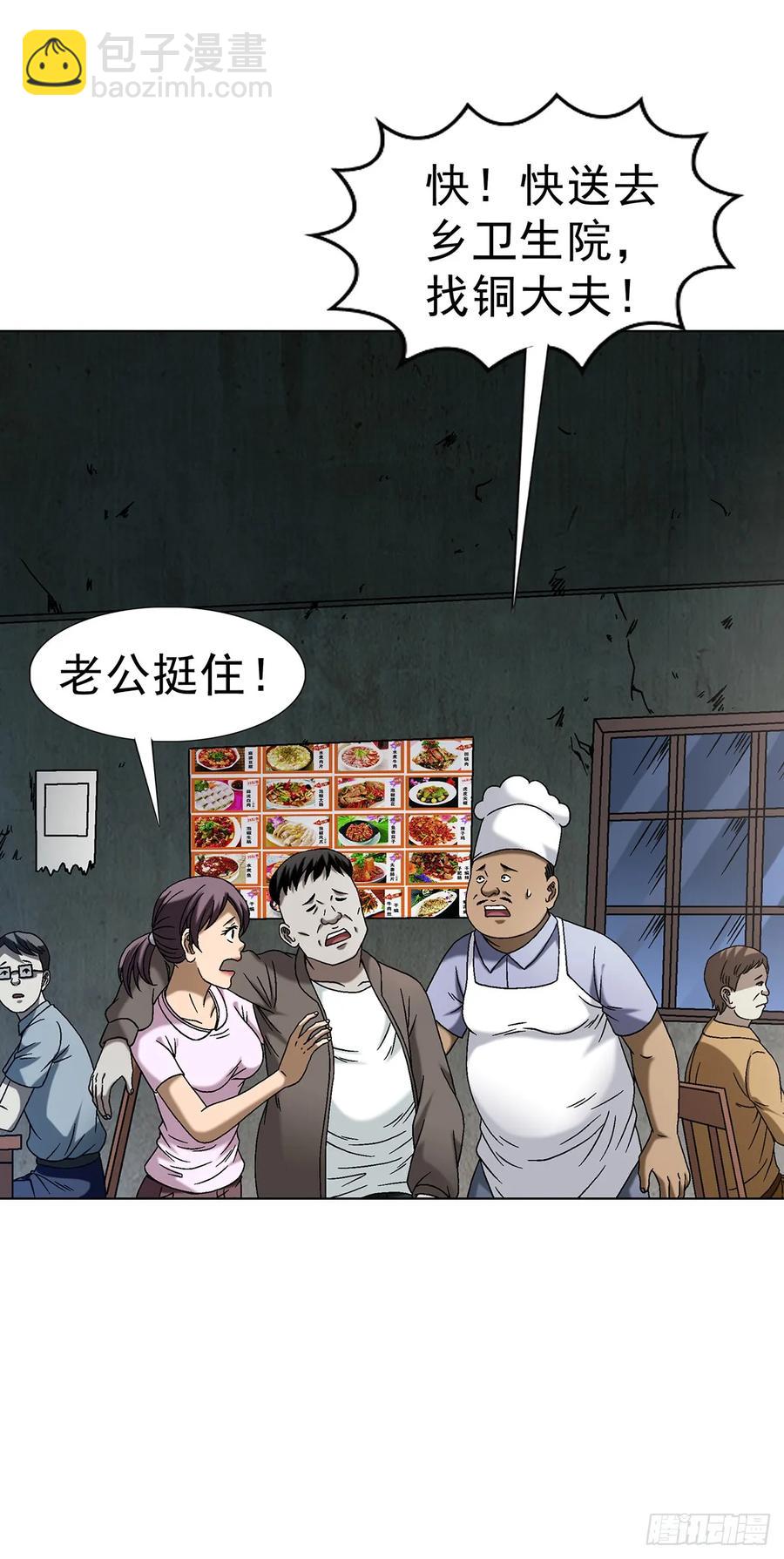 1589 单丹丹的绝技22