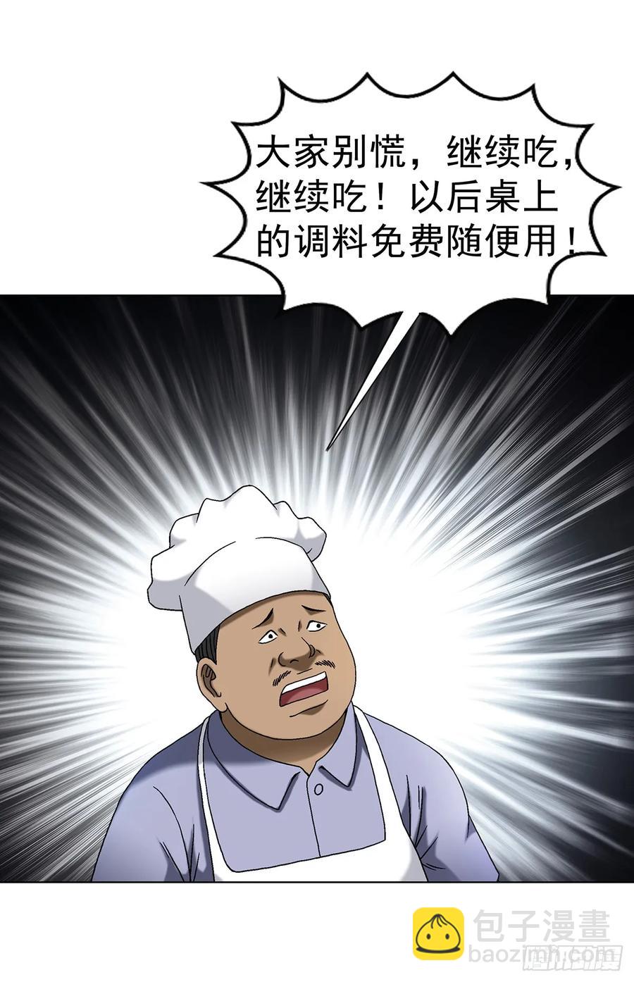 1589 单丹丹的绝技23