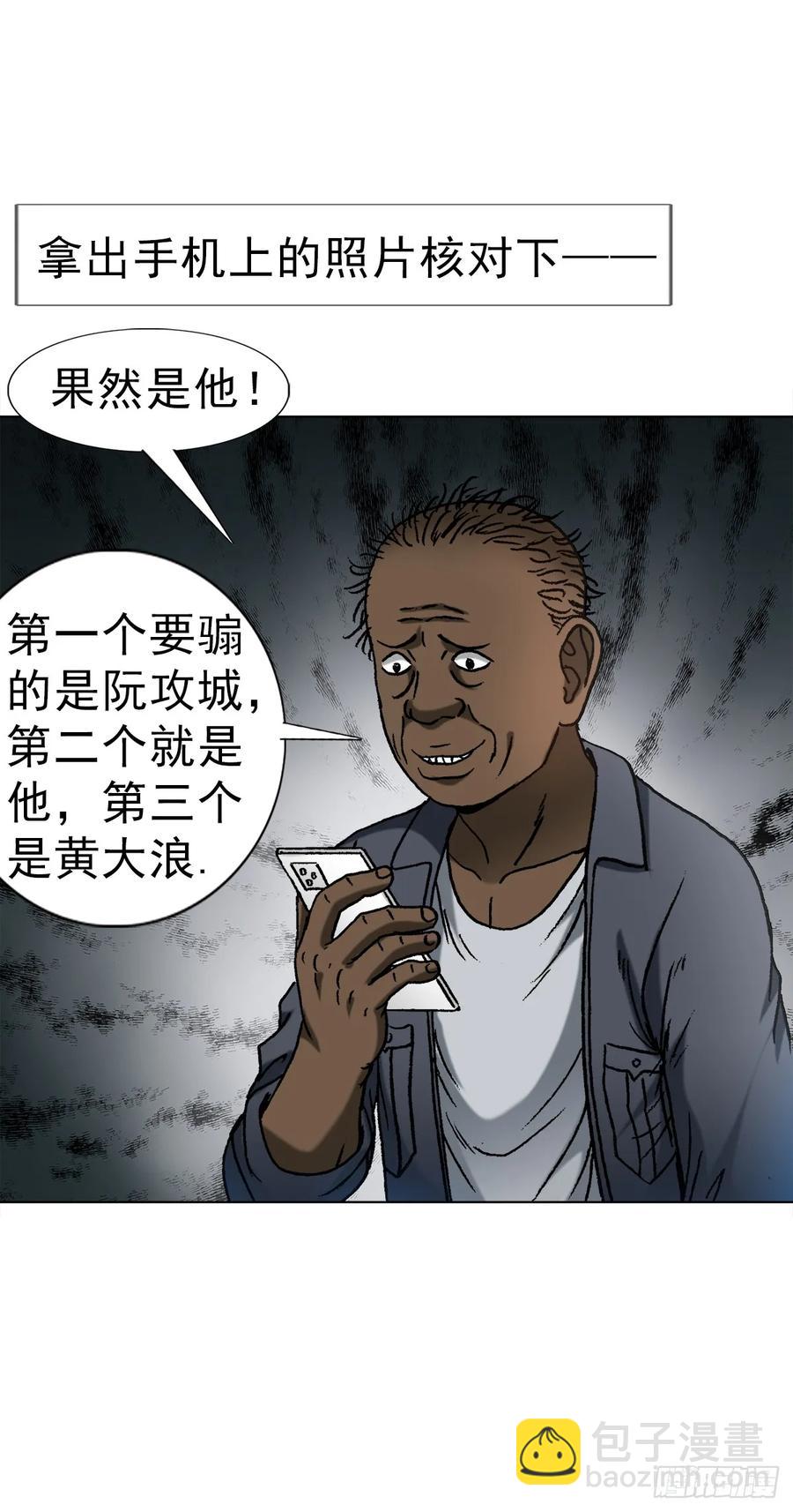 1589 单丹丹的绝技25