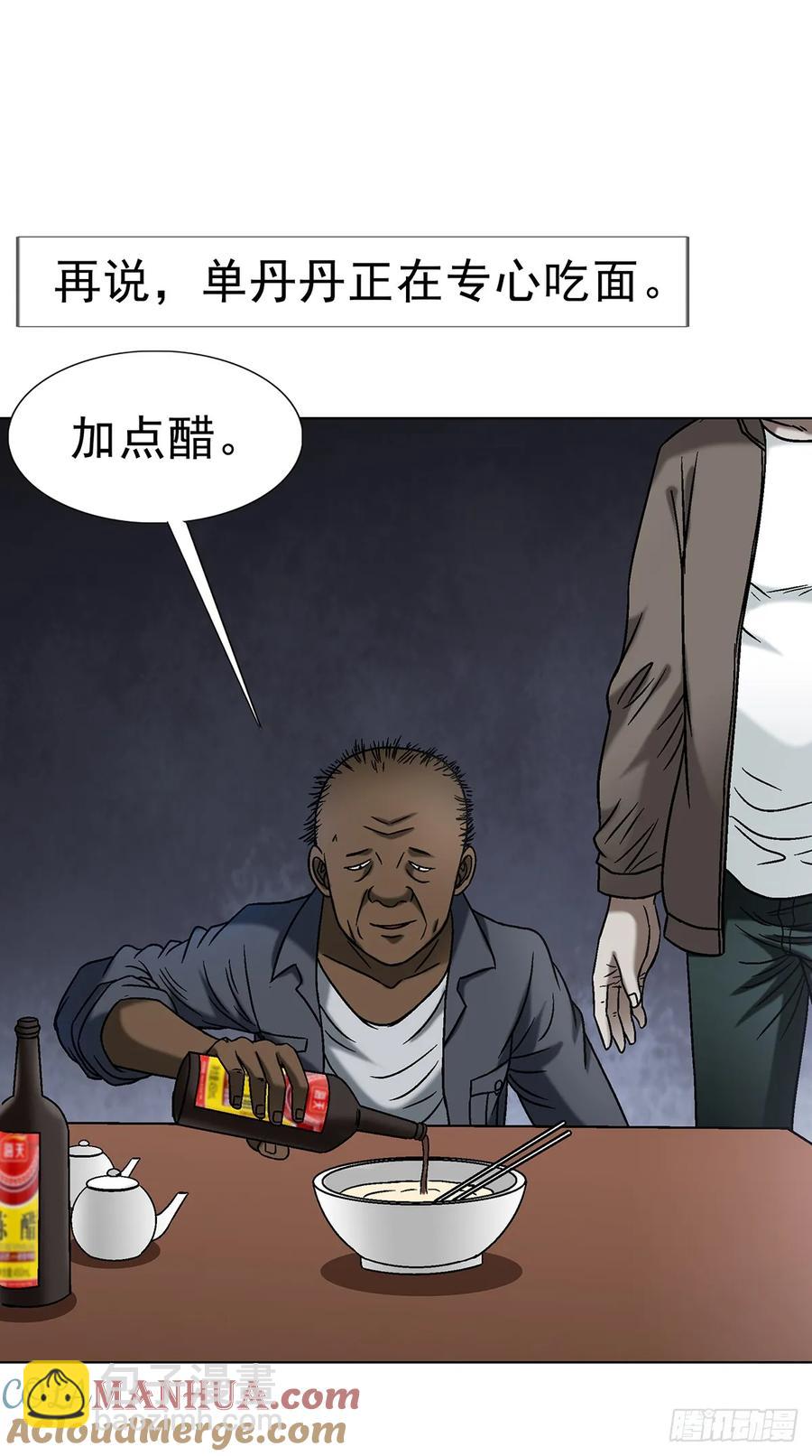 1589 单丹丹的绝技3