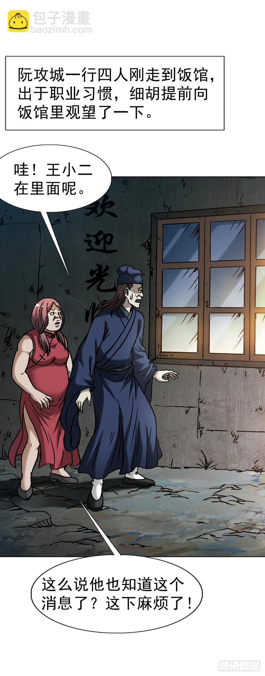 1589 单丹丹的绝技31
