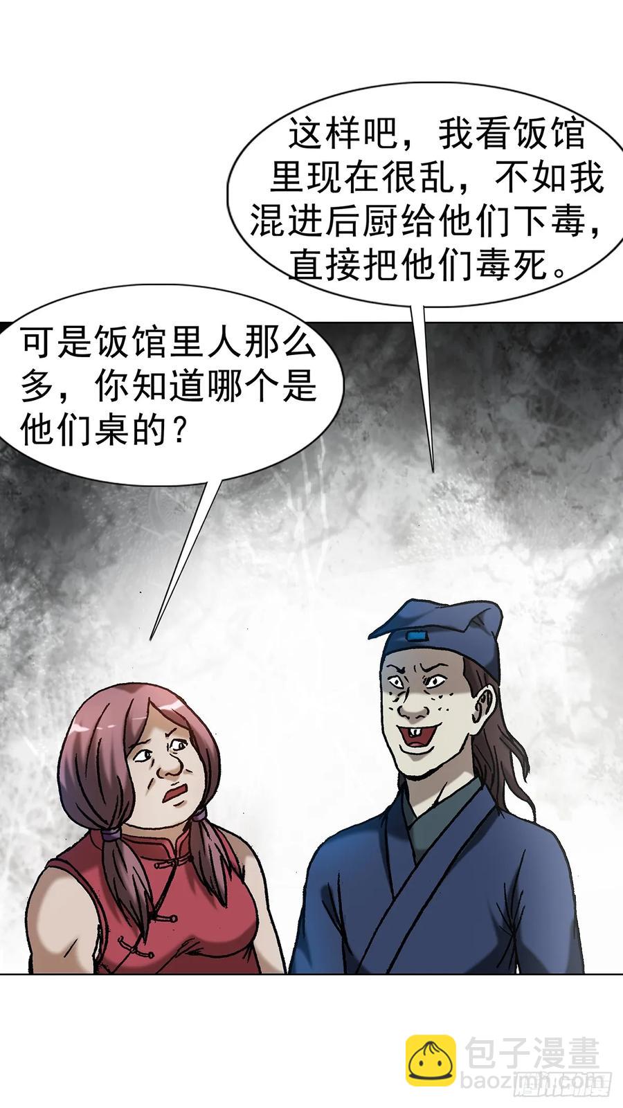 1589 单丹丹的绝技34